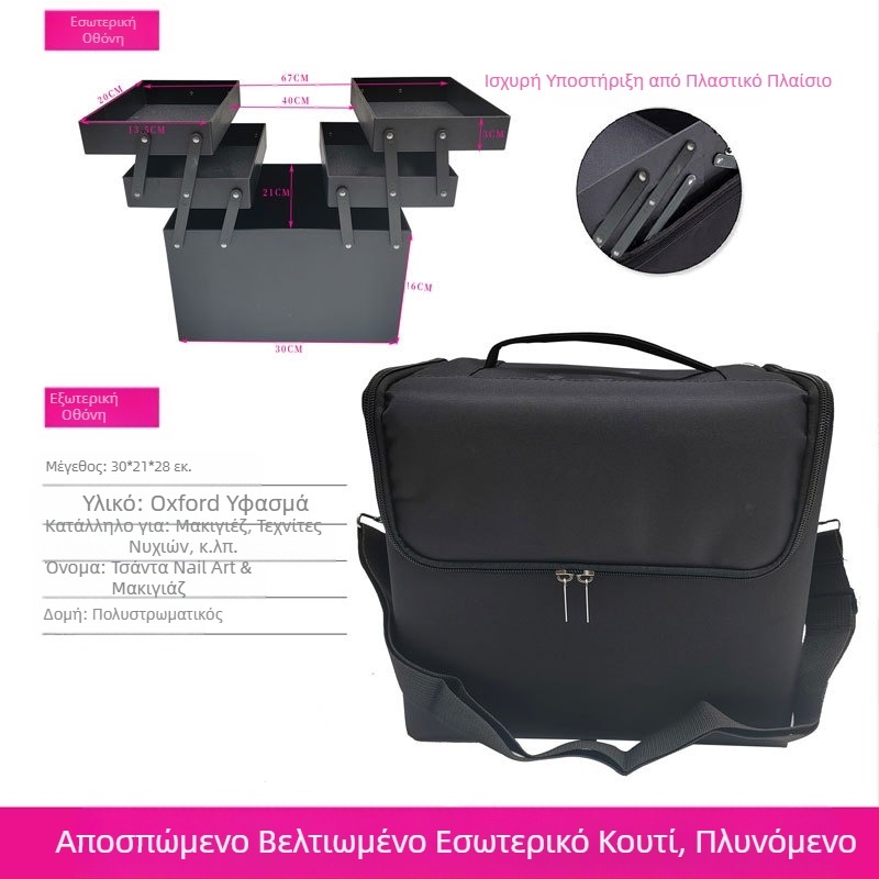 Φορητή μικρή υφασμάτινη τσάντα μεγάλης χωρητικότητας, κουτί εργαλείων κεντήματος, νυχιών, μακιγιάζ κομμωτηρίου, ημιμόνιμη τσάντα καλλυντικών αποθήκευσης