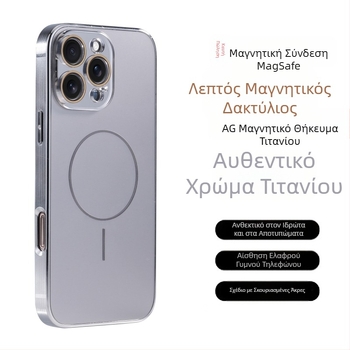 Προστατευτικά γυαλιά Ag Titanium Pattern Κατάλληλα για Apple iPhone 17 Pro Max Θήκη τηλεφώνου με λεπτό δακτύλιο μαγνητικής αναρρόφησης, Αντι-πτώση για 16, Πλήρης κάλυψη για 15