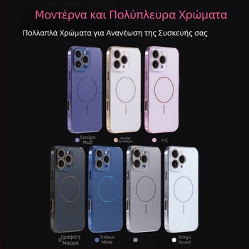 Προστατευτικά γυαλιά Ag Titanium Pattern Κατάλληλα για Apple iPhone 17 Pro Max Θήκη τηλεφώνου με λεπτό δακτύλιο μαγνητικής αναρρόφησης, Αντι-πτώση για 16, Πλήρης κάλυψη για 15