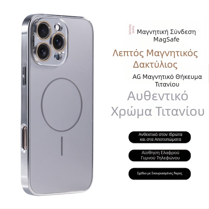 Προστατευτικά γυαλιά Ag Titanium Pattern Κατάλληλα για Apple iPhone 17 Pro Max Θήκη τηλεφώνου με λεπτό δακτύλιο μαγνητικής αναρρόφησης, Αντι-πτώση για 16, Πλήρης κάλυψη για 15