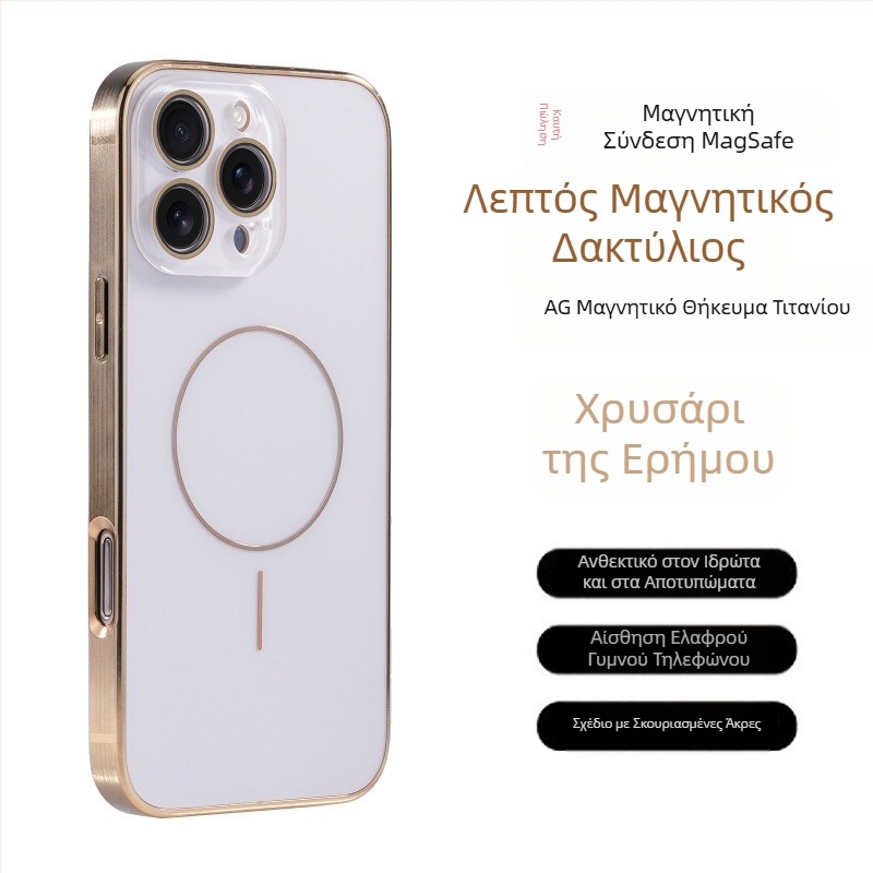 Προστατευτικά γυαλιά Ag Titanium Pattern Κατάλληλα για Apple iPhone 17 Pro Max Θήκη τηλεφώνου με λεπτό δακτύλιο μαγνητικής αναρρόφησης, Αντι-πτώση για 16, Πλήρης κάλυψη για 15