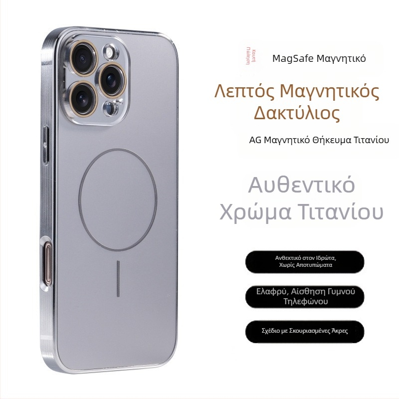 Προστατευτικά γυαλιά Ag Titanium Pattern Κατάλληλα για Apple iPhone 17 Pro Max Θήκη τηλεφώνου με λεπτό δακτύλιο μαγνητικής αναρρόφησης, Αντι-πτώση για 16, Πλήρης κάλυψη για 15