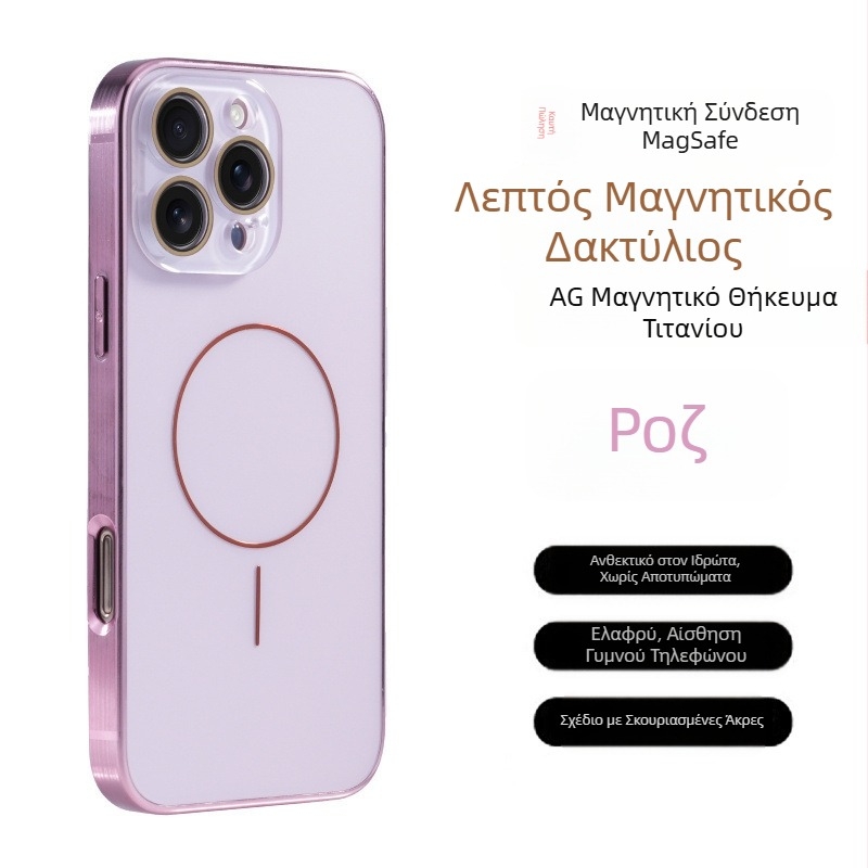 Προστατευτικά γυαλιά Ag Titanium Pattern Κατάλληλα για Apple iPhone 17 Pro Max Θήκη τηλεφώνου με λεπτό δακτύλιο μαγνητικής αναρρόφησης, Αντι-πτώση για 16, Πλήρης κάλυψη για 15