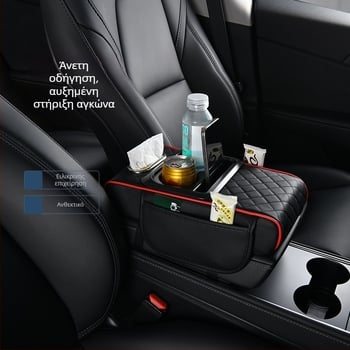 Χαλί μπράτσου αυτοκινήτου, χάρτινο χαρτομάντιλο αυτοκινήτου, ενισχυτικό χαλί, εκτεταμένο και παχύρρευστο, τετραπλό σε ένα, υψηλής ποιότητας αποθηκευτικό χώρο