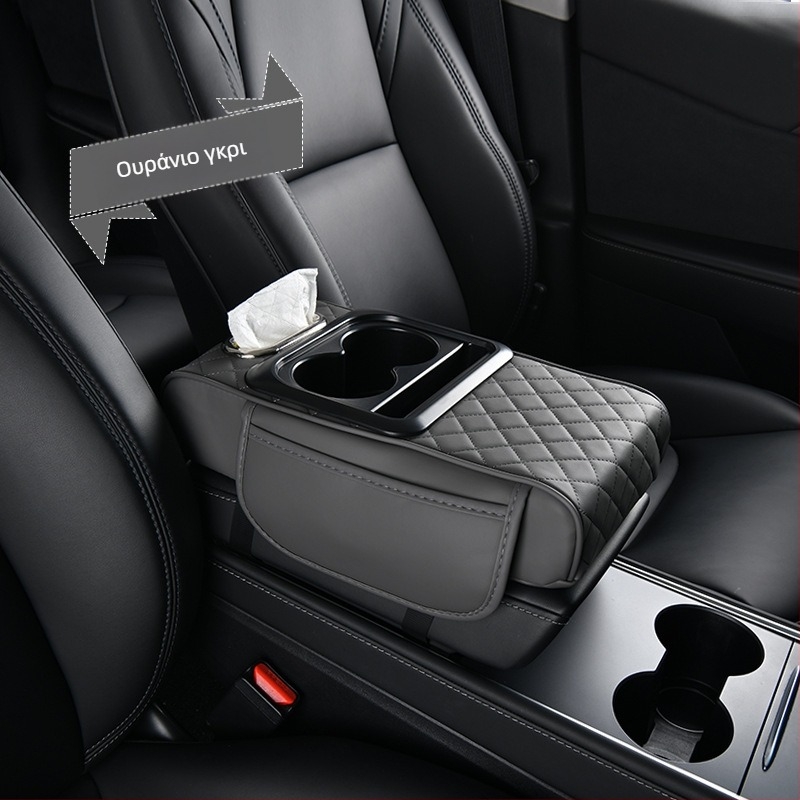 Χαλί μπράτσου αυτοκινήτου, χάρτινο χαρτομάντιλο αυτοκινήτου, ενισχυτικό χαλί, εκτεταμένο και παχύρρευστο, τετραπλό σε ένα, υψηλής ποιότητας αποθηκευτικό χώρο