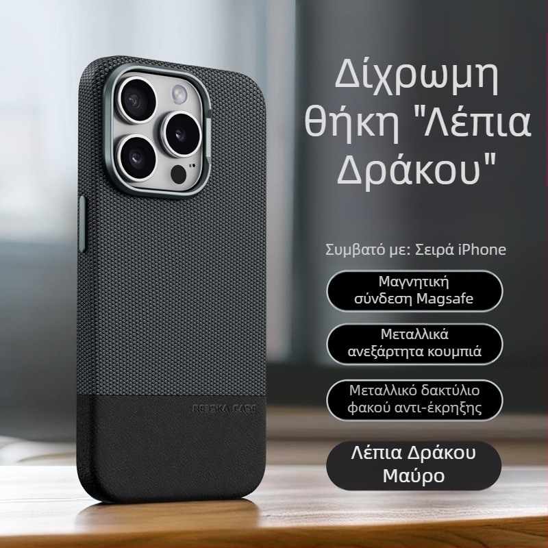 Κατάλληλη για iPhone16 μαγνητική θήκη τηλεφώνου με μοτίβο δράκου, δερμάτινη θήκη patchwork από δέρμα Apple 15ProMax, ανθεκτική στις πτώσεις 13"
