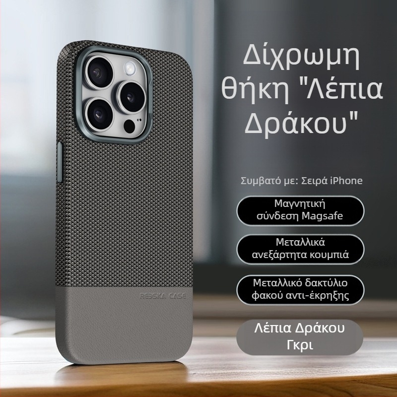 Κατάλληλη για iPhone16 μαγνητική θήκη τηλεφώνου με μοτίβο δράκου, δερμάτινη θήκη patchwork από δέρμα Apple 15ProMax, ανθεκτική στις πτώσεις 13"