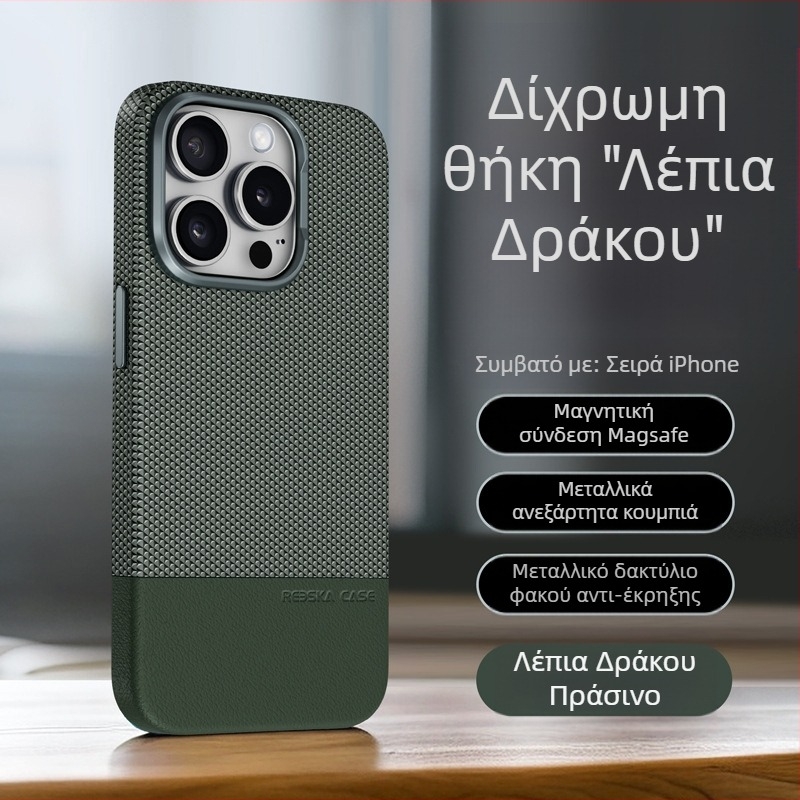 Κατάλληλη για iPhone16 μαγνητική θήκη τηλεφώνου με μοτίβο δράκου, δερμάτινη θήκη patchwork από δέρμα Apple 15ProMax, ανθεκτική στις πτώσεις 13"