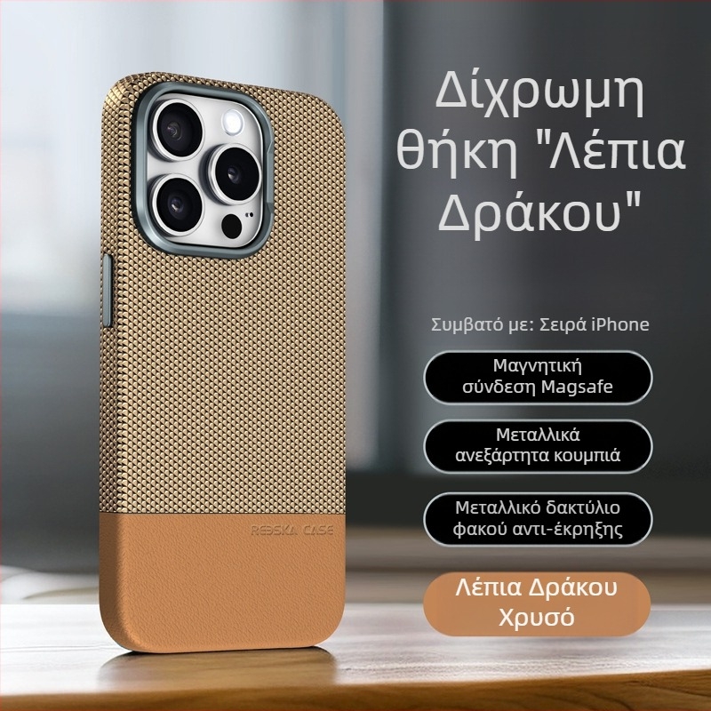 Κατάλληλη για iPhone16 μαγνητική θήκη τηλεφώνου με μοτίβο δράκου, δερμάτινη θήκη patchwork από δέρμα Apple 15ProMax, ανθεκτική στις πτώσεις 13"