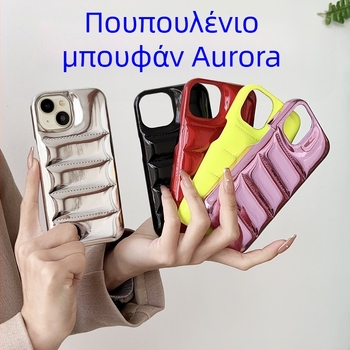 Νέα θήκη τηλεφώνου Aurora 2024 με πούπουλα για Apple 15promax απλή 14 μονόχρωμη 12 μοντέρνα 11