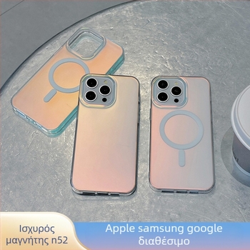 Κατάλληλο για Apple 15Pro, πολύχρωμη θήκη κινητού τηλεφώνου, iPhone 16, Frosted Chameleon 17, νέα μαγνητική θήκη αναρρόφησης Magsafe