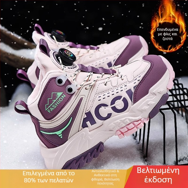 Μεγάλα βαμβακερά παπούτσια για κορίτσια 2024 νέα χειμωνιάτικα αθλητικά παπούτσια με επένδυση από φλις, παχιά ζεστά αντιολισθητικά παπούτσια πεζοπορίας