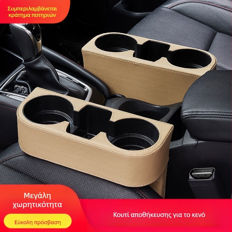 Κουτί αποθήκευσης κενού καθίσματος αυτοκινήτου, κεντρικός έλεγχος, κουτί αποθήκευσης, κουτί αποθήκευσης, κουτί οργάνωσης καθίσματος αυτοκινήτου