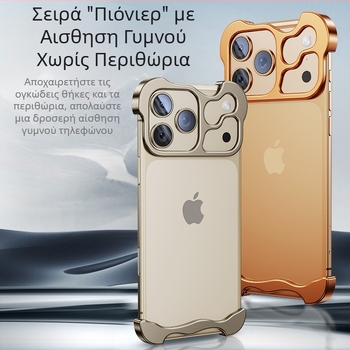 Κατάλληλο για θήκη κινητού τηλεφώνου Apple 17Promax, μεταλλικό μαξιλαράκι γωνίας ειδικού σχήματος, αντιολισθητικό Iphone14, χωρίς πλαίσιο, φακό 16E 5
