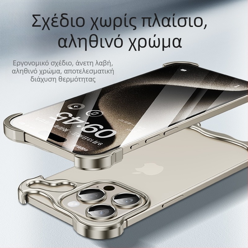 Κατάλληλο για θήκη κινητού τηλεφώνου Apple 17Promax, μεταλλικό μαξιλαράκι γωνίας ειδικού σχήματος, αντιολισθητικό Iphone14, χωρίς πλαίσιο, φακό 16E 5