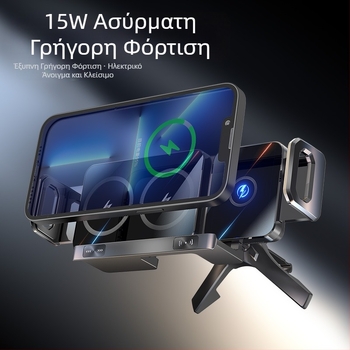 Βάση κινητού τηλεφώνου με πτυσσόμενη οθόνη, γρήγορη φόρτιση 15W, βάση κινητού τηλεφώνου με πτυσσόμενη οθόνη, μεγάλη οθόνη, βάση αυτοκινήτου για κινητά