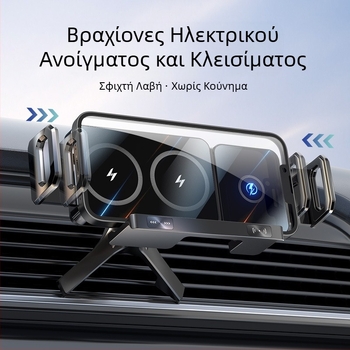 Βάση κινητού τηλεφώνου με πτυσσόμενη οθόνη, γρήγορη φόρτιση 15W, βάση κινητού τηλεφώνου με πτυσσόμενη οθόνη, μεγάλη οθόνη, βάση αυτοκινήτου για κινητά