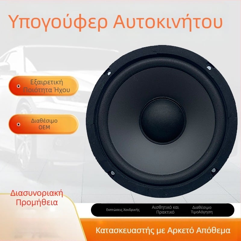 Κόρνα αυτοκινήτου Ομοαξονική κόρνα ήχου πλήρους συχνότητας 6,5 ιντσών τροποποιημένη για αυτοκίνητο, woofer 600W σε απόθεμα