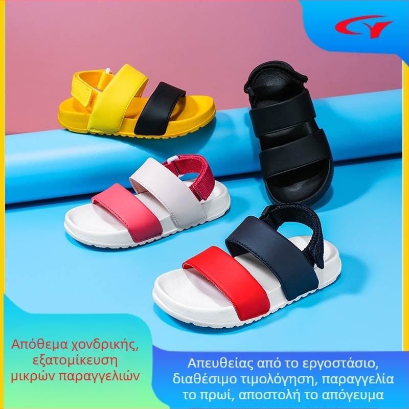 Αθλητικά σανδάλια Dachang Cross-border για αγόρια και κορίτσια, παπούτσια θαλάσσης με μαλακή σόλα, ελαφριές παιδικές παντόφλες, αντιολισθητικές, μαλακή σόλα, εργοστάσιο Jinjiang