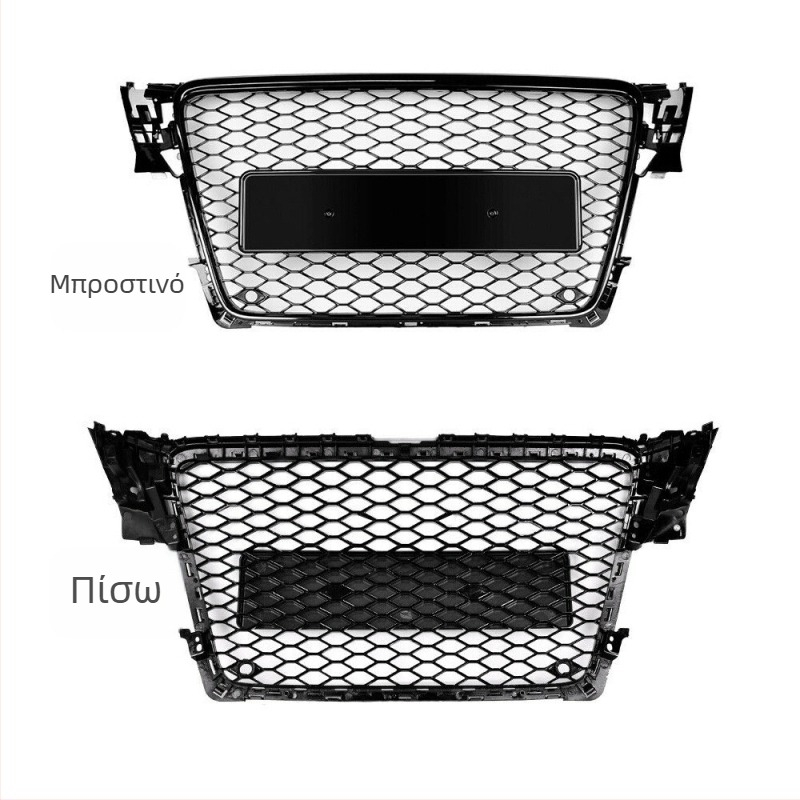 Κατάλληλο για Audi China Net A4A3A5, τροποποιημένο μαύρο China Net, τροποποιημένο RS, μάσκα μπροστινής μπάρας, μπροστινό ανεμοδείκτη, ευρωπαϊκό μετρητή.