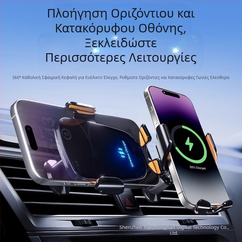 Η βάση αυτοκινήτου μπορεί να προσαρμοστεί με λογότυπο, η ειδική βάση ασύρματης φόρτισης αυτοκινήτου Universal, τα μικρά δώρα δημιουργικών εκδηλώσεων μπορούν να προσαρμοστούν