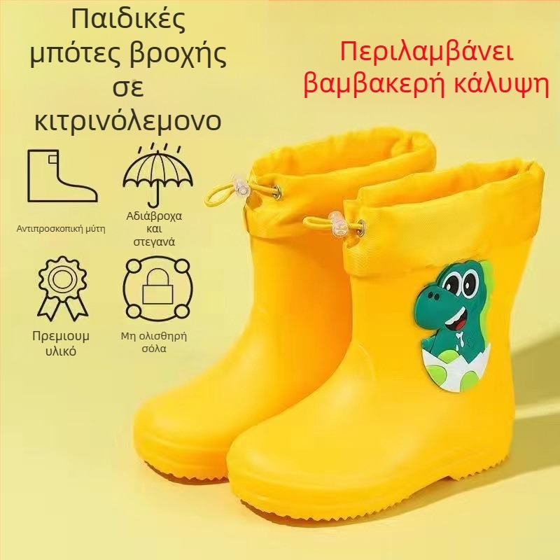 Παιδικές μπότες βροχής, αντιολισθητικές βροχοπτώσεις για αγόρια, μαθητικές μπότες για κορίτσια, παιδικά παπούτσια νερού, αδιάβροχα παιδικά παπούτσια από καουτσούκ