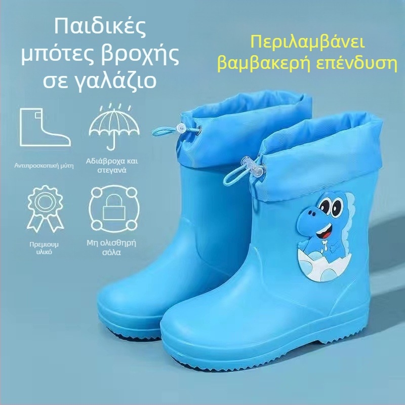 Παιδικές μπότες βροχής, αντιολισθητικές βροχοπτώσεις για αγόρια, μαθητικές μπότες για κορίτσια, παιδικά παπούτσια νερού, αδιάβροχα παιδικά παπούτσια από καουτσούκ