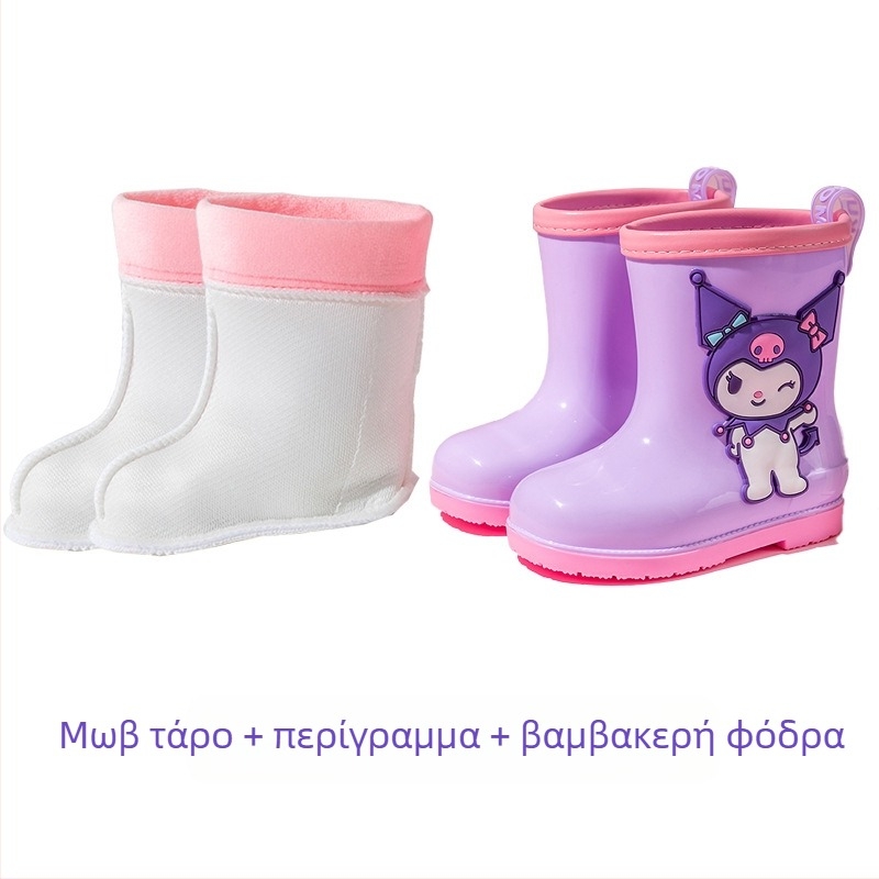 Αδιάβροχες μπότες Sanrio Beam Kulomi για την άνοιξη και το καλοκαίρι, με κοντό σωλήνα για υπαίθριες δραστηριότητες, αντιολισθητικές, Four Seasons για μωρά κορίτσια