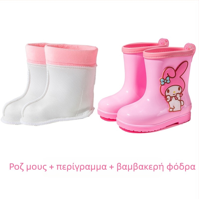 Αδιάβροχες μπότες Sanrio Beam Kulomi για την άνοιξη και το καλοκαίρι, με κοντό σωλήνα για υπαίθριες δραστηριότητες, αντιολισθητικές, Four Seasons για μωρά κορίτσια