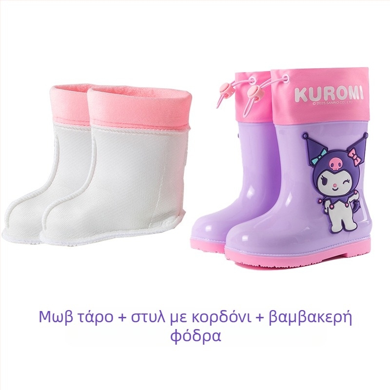 Αδιάβροχες μπότες Sanrio Beam Kulomi για την άνοιξη και το καλοκαίρι, με κοντό σωλήνα για υπαίθριες δραστηριότητες, αντιολισθητικές, Four Seasons για μωρά κορίτσια