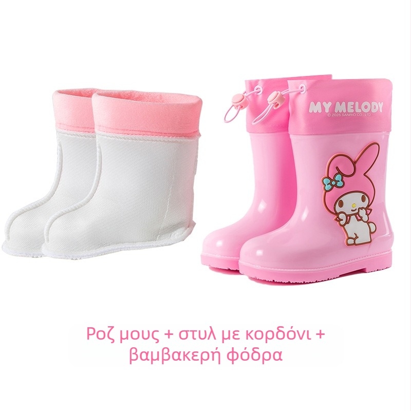 Αδιάβροχες μπότες Sanrio Beam Kulomi για την άνοιξη και το καλοκαίρι, με κοντό σωλήνα για υπαίθριες δραστηριότητες, αντιολισθητικές, Four Seasons για μωρά κορίτσια