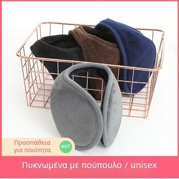 Ωτοασπίδες Ωτοασπίδες Βελούδινες ωτοασπίδες για άνδρες και γυναίκες Χειμερινές ζεστές ωτοασπίδες για τα πίσω μέρη, παχύρρευστες, μεγάλες