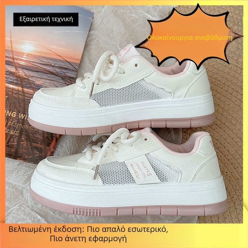 Καλοκαιρινή φούστα, αναπνεύσιμη, αθλητική, casual, λευκά παπούτσια, γυναικεία, νέα καλοκαιρινά παπούτσια mesh, παπούτσια με μεγάλο δάχτυλο