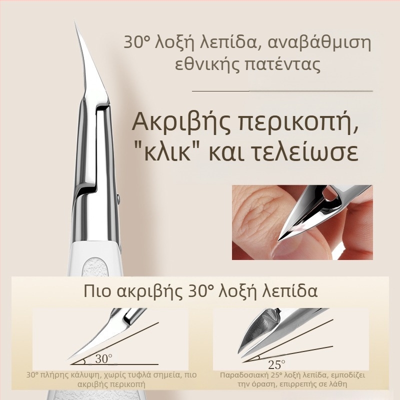 Μονά νυχοκόπτες, ειδικά νυχοκόπτες για κοστούμια αυλάκωσης νυχιών, νυχοκόπτες για λοξά εργαλεία πεντικιούρ, νυχοκόπτες ωλεκρανών