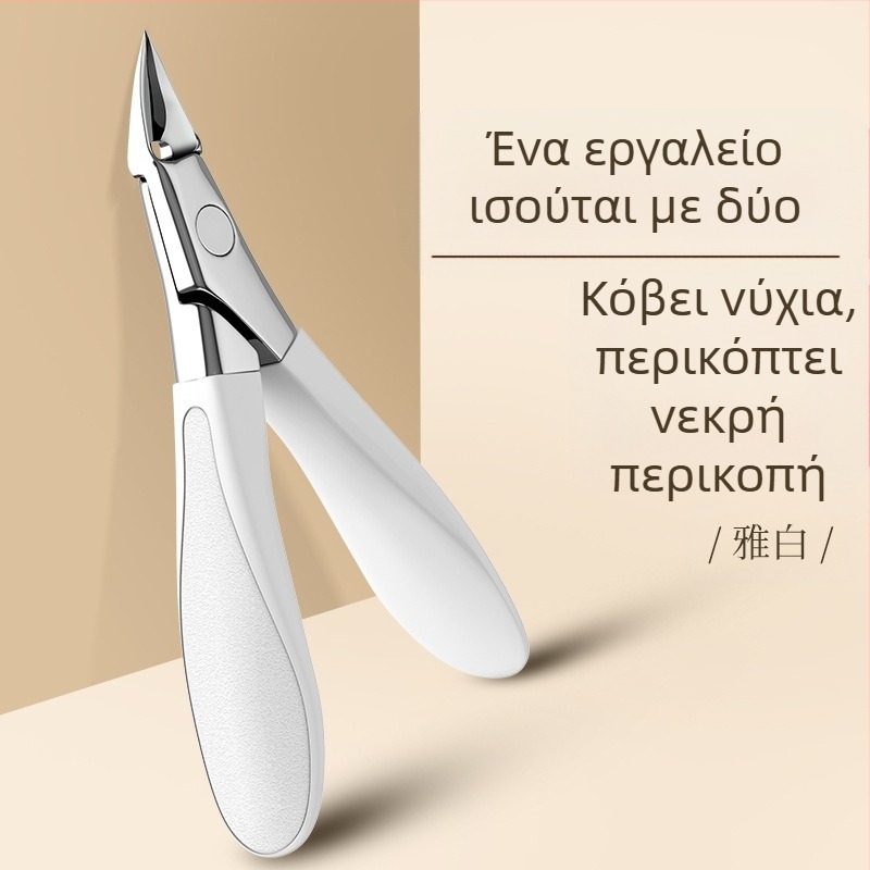 Μονά νυχοκόπτες, ειδικά νυχοκόπτες για κοστούμια αυλάκωσης νυχιών, νυχοκόπτες για λοξά εργαλεία πεντικιούρ, νυχοκόπτες ωλεκρανών