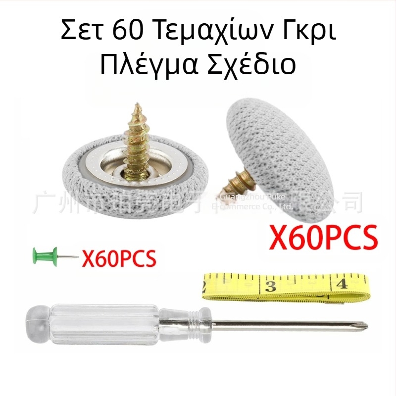 Σετ αγκράφα οροφής αυτοκινήτου 60 τεμαχίων, επισκευή πανιού στέγης με αγκράφα, ύφασμα στέγης με σταθερή αγκράφα αυτοκινήτου