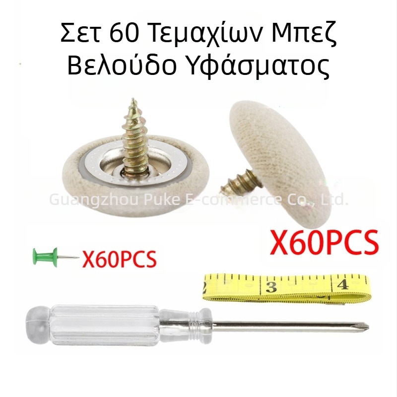 Σετ αγκράφα οροφής αυτοκινήτου 60 τεμαχίων, επισκευή πανιού στέγης με αγκράφα, ύφασμα στέγης με σταθερή αγκράφα αυτοκινήτου