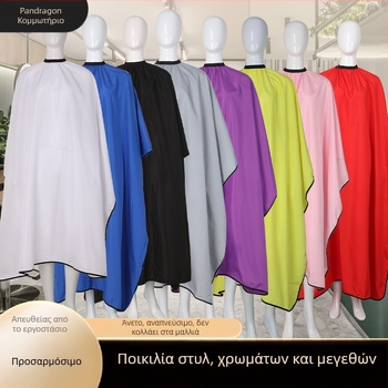 Προσιτό Καθαρό Χρώμα Περμανάντ και Βαφής Σάλι Κομμωτηρίου Αδιάβροχο Κασκόλ Chunya Spinning Κομμωτηρίου Νέο Σπίτι Ρούχα Κομμωτηρίου Μεγάλο Μέγεθος