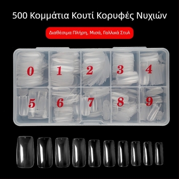 Μανικιούρ 500 τεμαχίων σε κουτί, κομμάτι νυχιών διαφανές, πλήρης πάστα, κομμάτι νυχιών μισής πάστας, κομμάτι ψεύτικου νυχιού διαφανές, γαλλικό στυλ