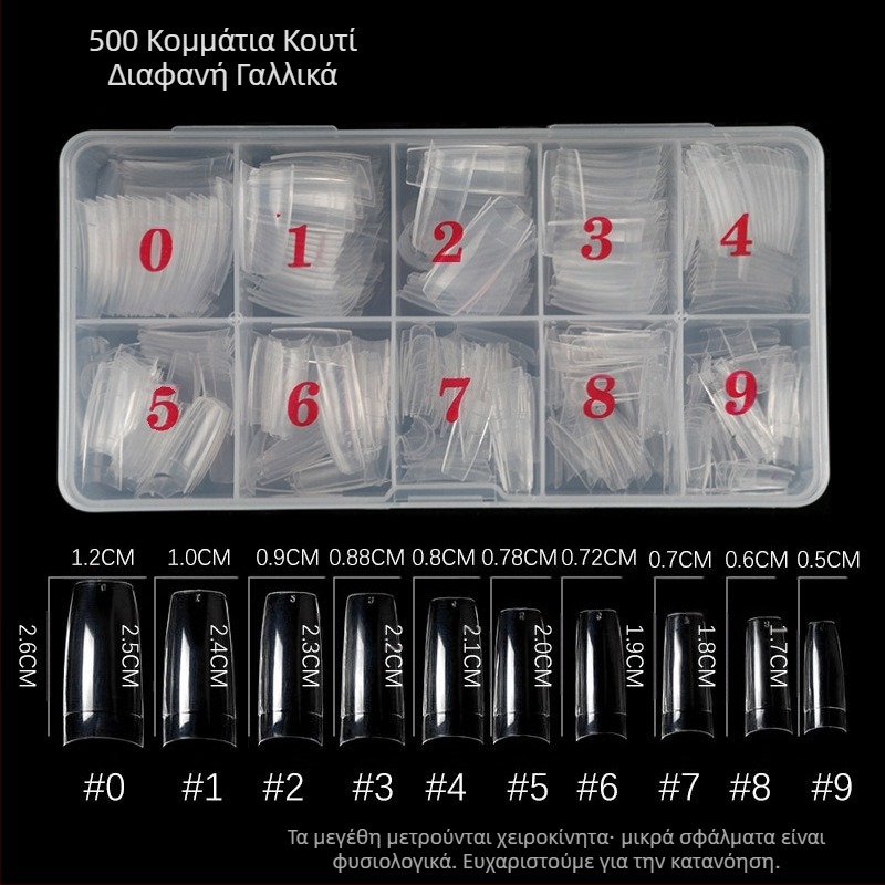 Μανικιούρ 500 τεμαχίων σε κουτί, κομμάτι νυχιών διαφανές, πλήρης πάστα, κομμάτι νυχιών μισής πάστας, κομμάτι ψεύτικου νυχιού διαφανές, γαλλικό στυλ