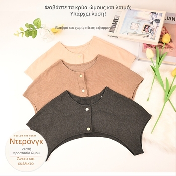 Αυτοθερμαινόμενο γιλέκο Derong για έγκυες μητέρες που κοιμούνται στην αυχενική μοίρα της σπονδυλικής στήλης, ανθεκτικό στο κρύο, για μεσήλικες και ηλικιωμένους, ζεστό σάλι, κρυφές επωμίδες για γυναίκες μετά τον τοκετό