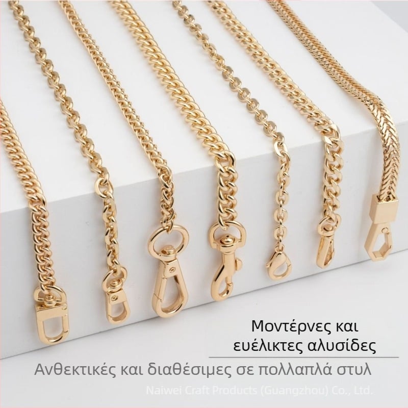 Αξεσουάρ αλυσίδας τσάντας, ανταλλακτική ζώνη τσάντας, ιμάντας ώμου μασχάλης, αλυσίδα τσάντας, μεταλλική αλυσίδα υψηλής ποιότητας για τσάντα ώμου χιαστί