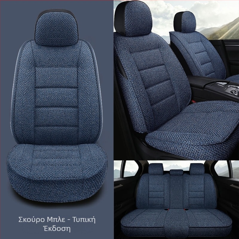 Μαξιλάρι καθίσματος αυτοκινήτου, Universal για όλες τις εποχές, Νέο καλοκαιρινό κάλυμμα καθίσματος με όλα τα απαραίτητα, Μαξιλάρι καθίσματος αυτοκινήτου από λινό ύφασμα, Πλήρως περιβαλλόμενο κάλυμμα καθίσματος