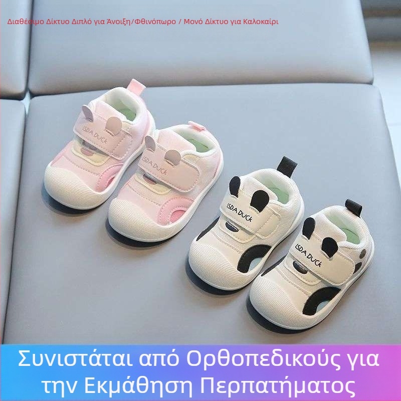 0-1-3 ετών Αναπνέοντα βρεφικά παπούτσια για κορίτσια, ανοιξιάτικα παιδικά αντιολισθητικά, νέα, μαλακά πέλματα για άνοιξη και φθινόπωρο