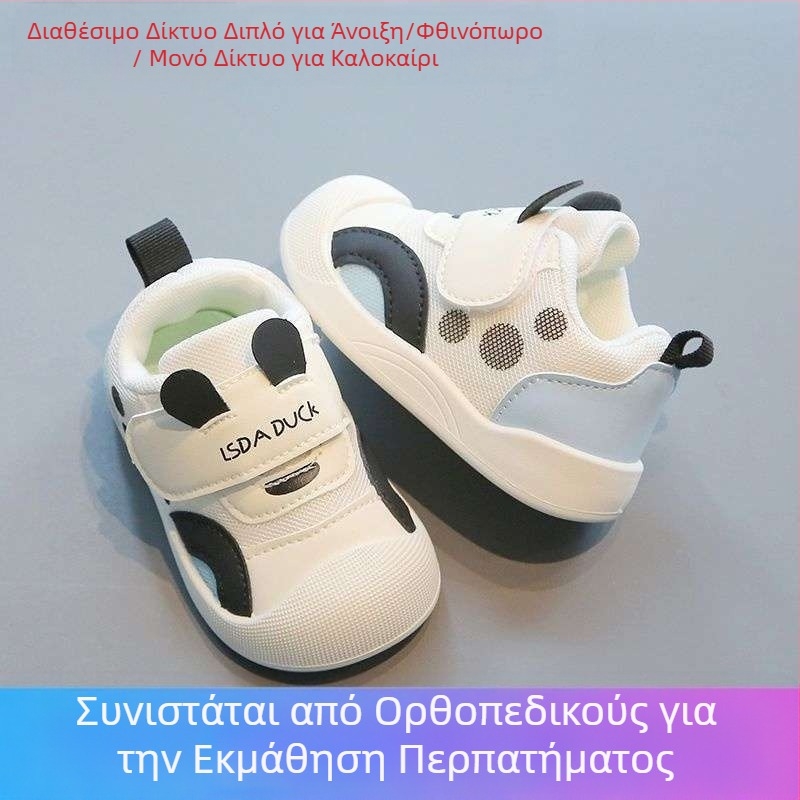 0-1-3 ετών Αναπνέοντα βρεφικά παπούτσια για κορίτσια, ανοιξιάτικα παιδικά αντιολισθητικά, νέα, μαλακά πέλματα για άνοιξη και φθινόπωρο