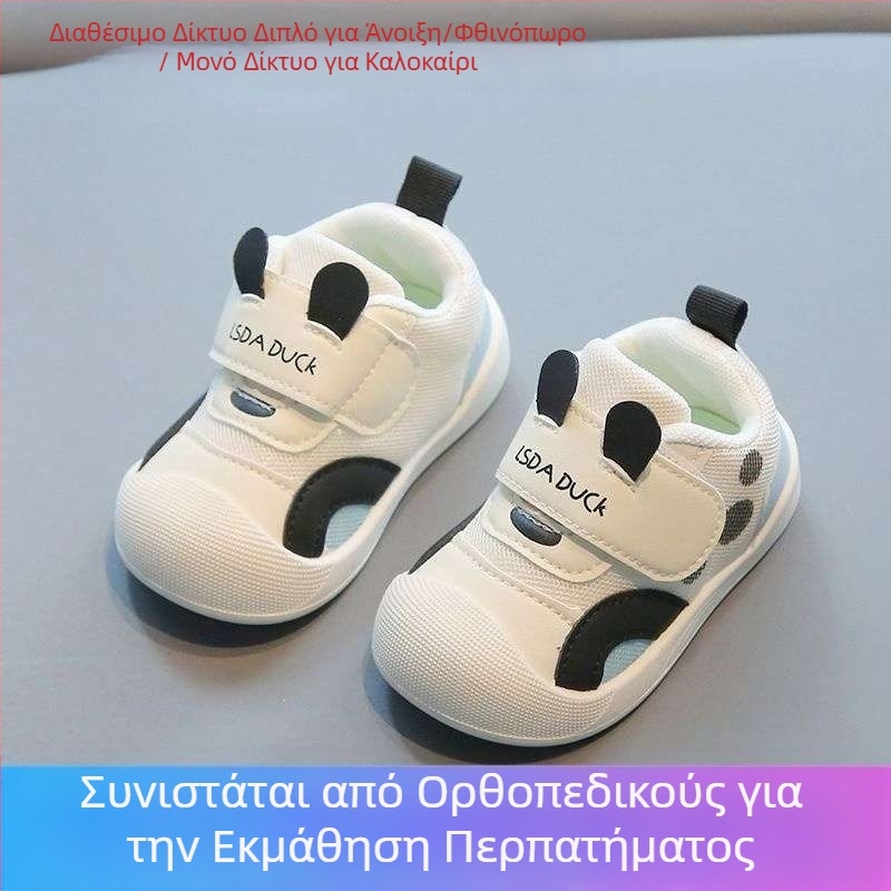 0-1-3 ετών Αναπνέοντα βρεφικά παπούτσια για κορίτσια, ανοιξιάτικα παιδικά αντιολισθητικά, νέα, μαλακά πέλματα για άνοιξη και φθινόπωρο