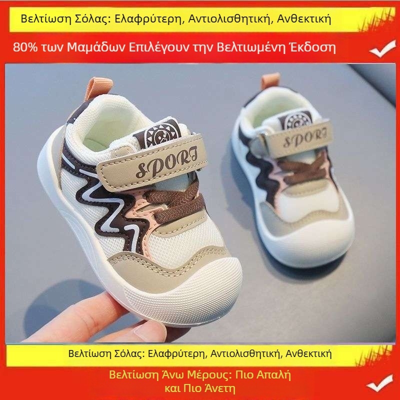 0-1-3 ετών Αναπνέοντα βρεφικά παπούτσια για κορίτσια, ανοιξιάτικα παιδικά αντιολισθητικά, νέα, μαλακά πέλματα για άνοιξη και φθινόπωρο