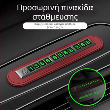 Προσωρινή πινακίδα στάθμευσης ψηφιακά στολίδια μετακίνηση αυτοκινήτου δημιουργική προσωπικότητα αυτοκίνητο κινητό τηλέφωνο τηλέφωνο μετακίνηση πινακίδας κυκλοφορίας αυτοκίνητο