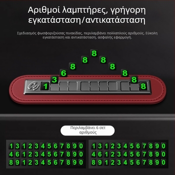 Προσωρινή πινακίδα στάθμευσης ψηφιακά στολίδια μετακίνηση αυτοκινήτου δημιουργική προσωπικότητα αυτοκίνητο κινητό τηλέφωνο τηλέφωνο μετακίνηση πινακίδας κυκλοφορίας αυτοκίνητο