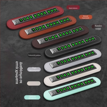 Προσωρινή πινακίδα στάθμευσης ψηφιακά στολίδια μετακίνηση αυτοκινήτου δημιουργική προσωπικότητα αυτοκίνητο κινητό τηλέφωνο τηλέφωνο μετακίνηση πινακίδας κυκλοφορίας αυτοκίνητο